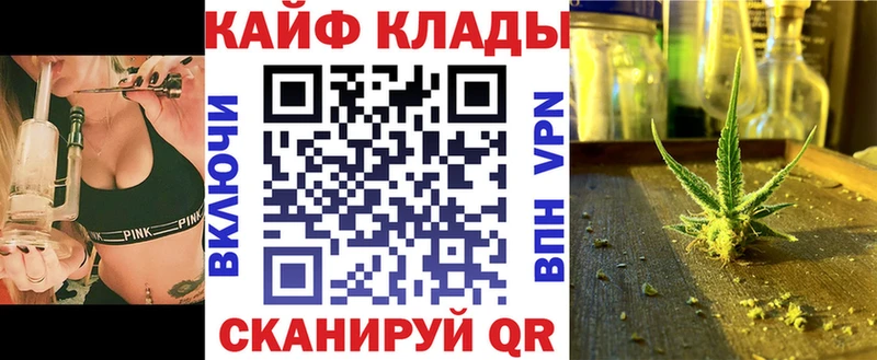 Где найти наркотики Гвардейск Лсд 25  Cocaine  A-PVP  МДМА  ГАШ  Каннабис  Меф мяу мяу  АМФЕТАМИН 