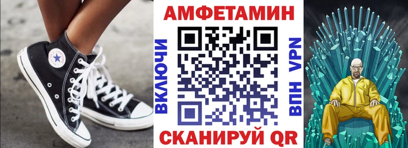 АМФ 98%  площадка наркотические препараты  Гвардейск 