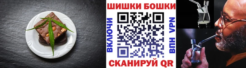 Canna-Cookies конопля Гвардейск