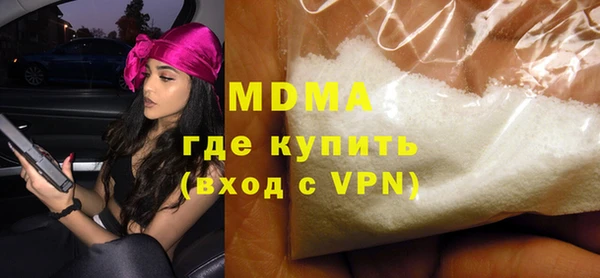 кристаллы Алексин