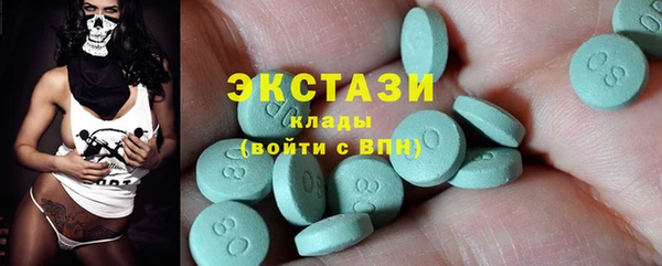 кристаллы Алексин