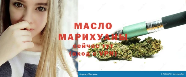 ALPHA PVP Заводоуковск