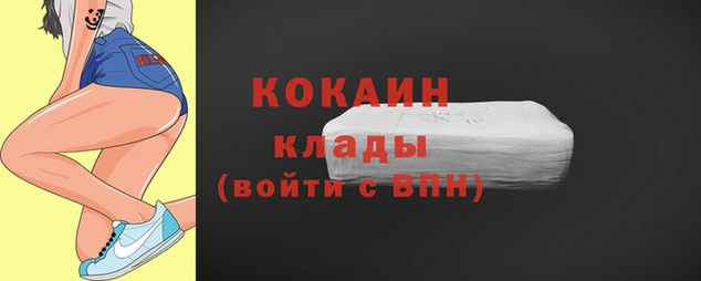 кристаллы Алексин