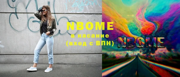кокаин премиум Алзамай
