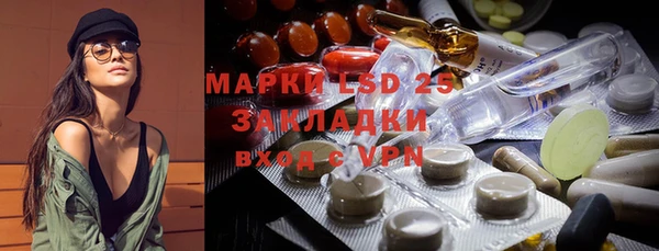 кристаллы Алексин