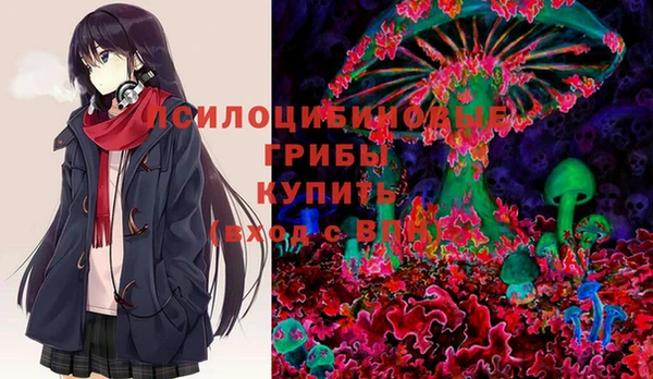 кристаллы Алексин
