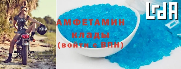кристаллы Алексин
