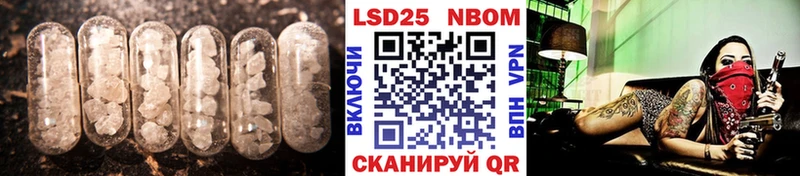 LSD-25 экстази кислота  купить наркоту  Гвардейск 