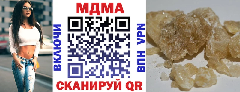 что такое   Гвардейск  MDMA Molly 