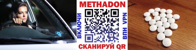 блэк спрут ссылка  где купить   Гвардейск  Метадон белоснежный 