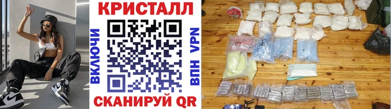 МЕТАМФЕТАМИН мет  где найти   Гвардейск 