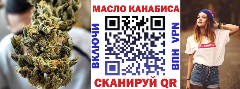 Дистиллят ТГК Wax  OMG маркетплейс  Гвардейск  наркошоп 